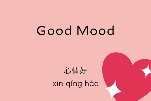 ep-139-good-mood-talk-chineasy