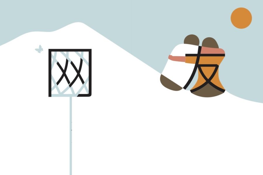 chineasy king