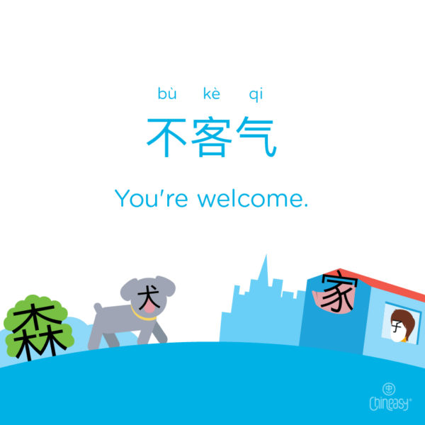 5 Ways To Say Thank You In Chinese & Audio Pronunciation