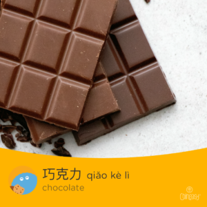 Chinese word for chocolate