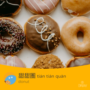 Chinese word for donut